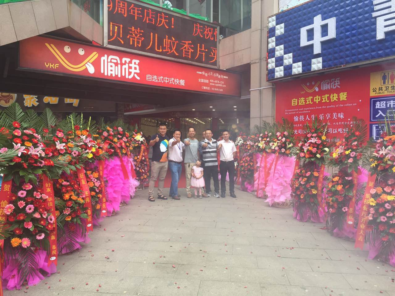 山西店門頭.jpg